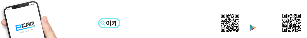 [광고]어플스토어에서 이카를 검색하세요